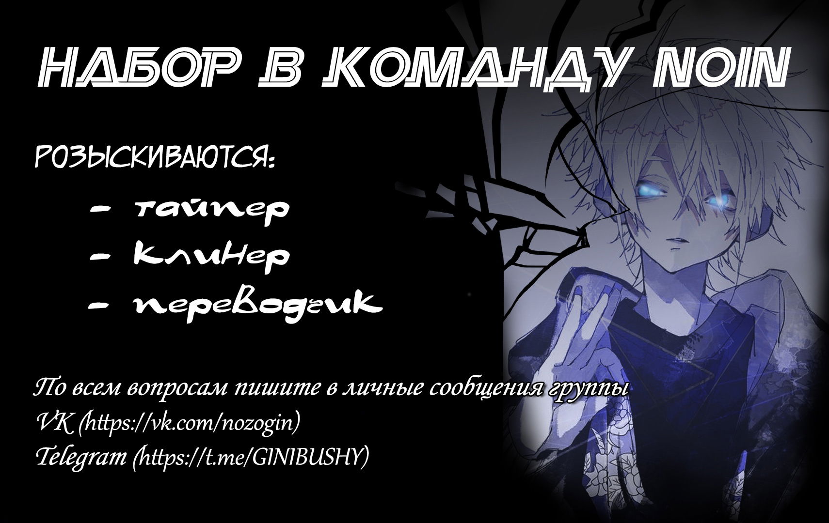 Манга Анз - Глава 63 Страница 5