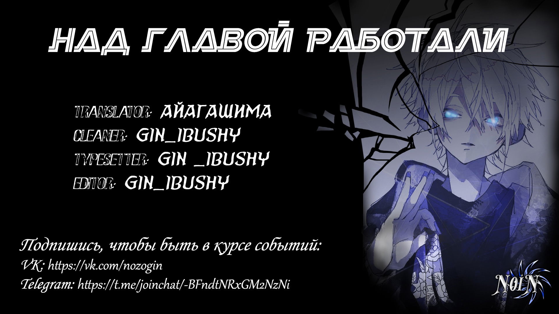 Манга Анз - Глава 62 Страница 6