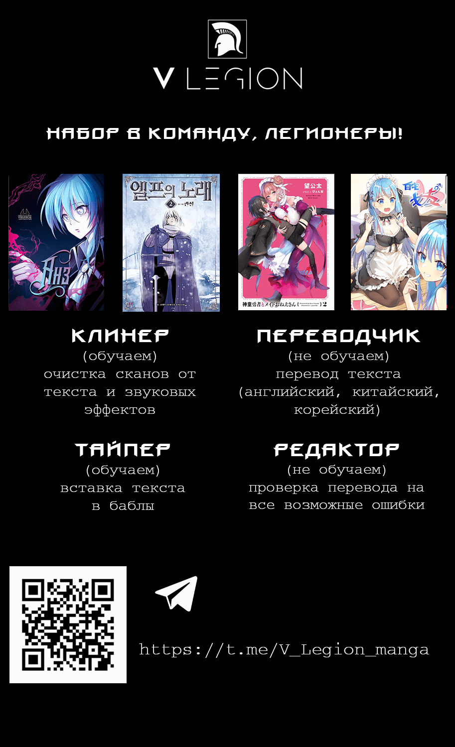 Манга Анз - Глава 58 Страница 1