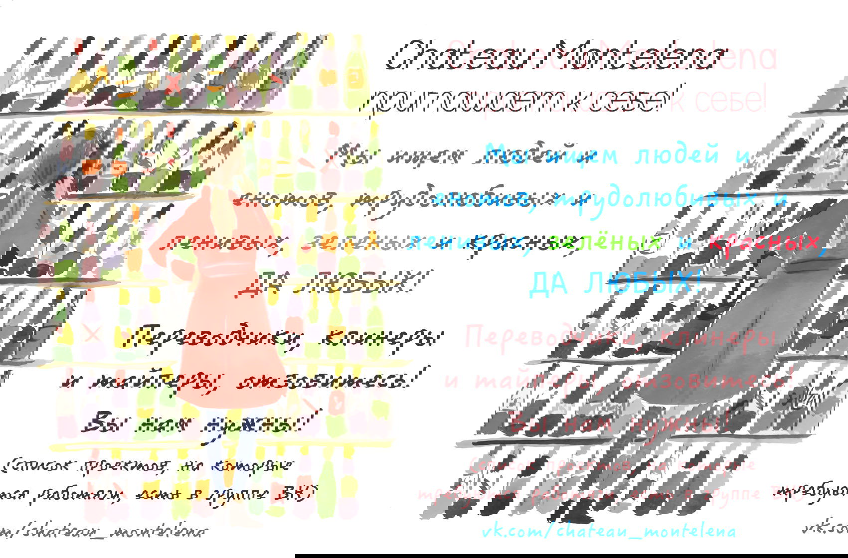 Манга Анз - Глава 5 Страница 1