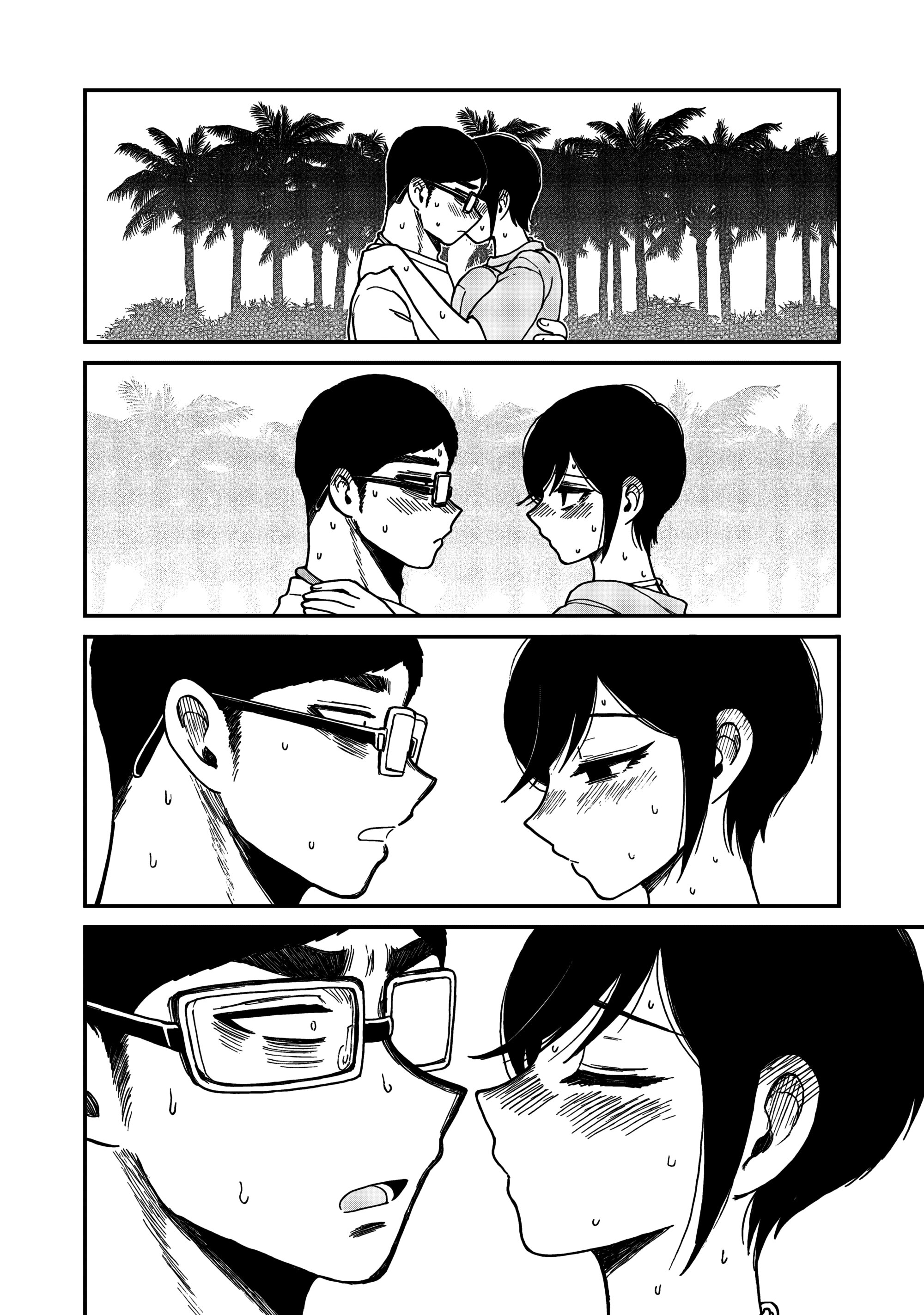 Манга Искушение трудной барышни - Глава 46 Страница 17