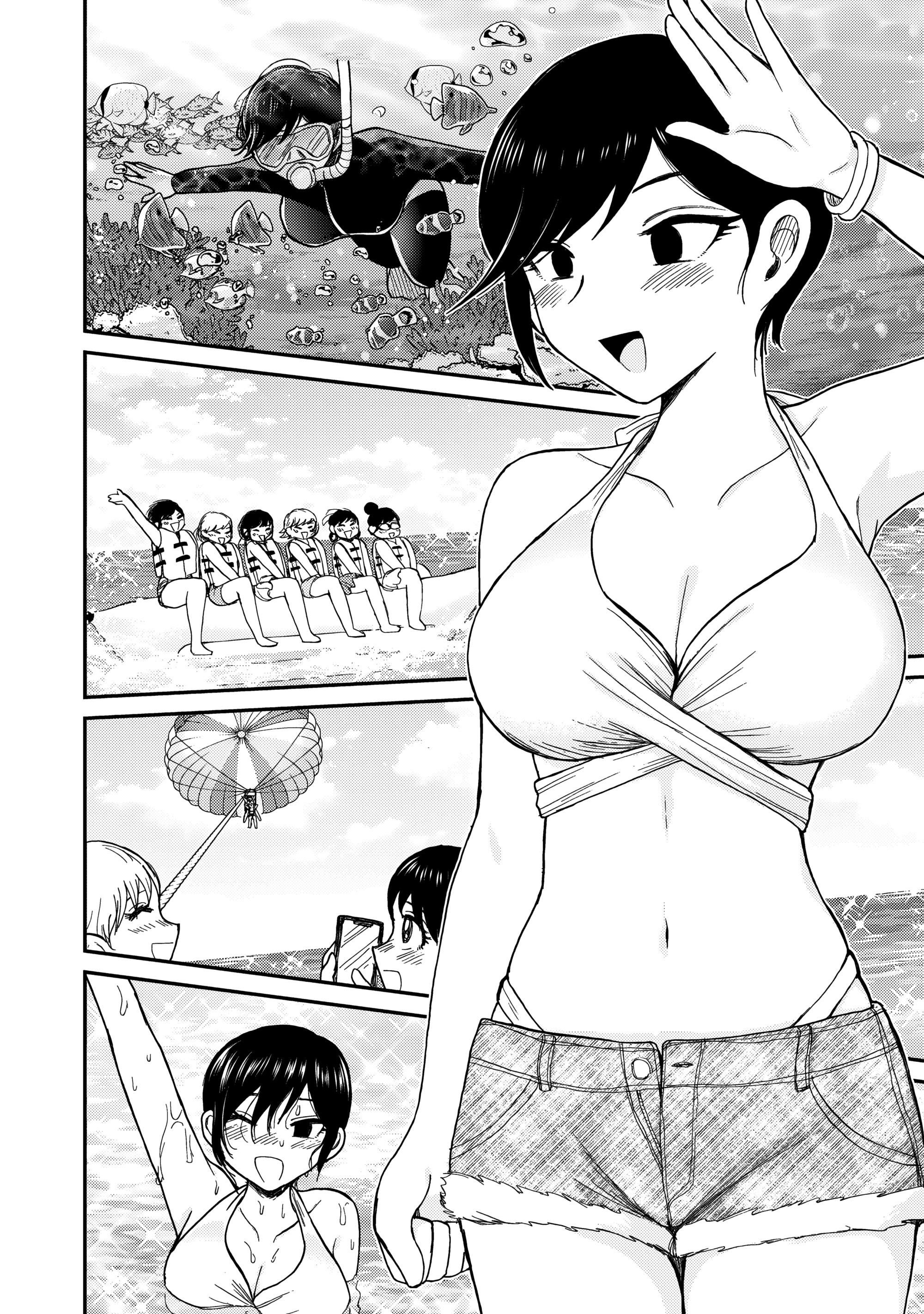 Манга Искушение трудной барышни - Глава 41 Страница 12