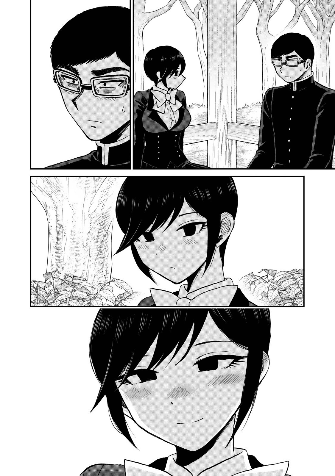 Манга Искушение трудной барышни - Глава 36 Страница 20