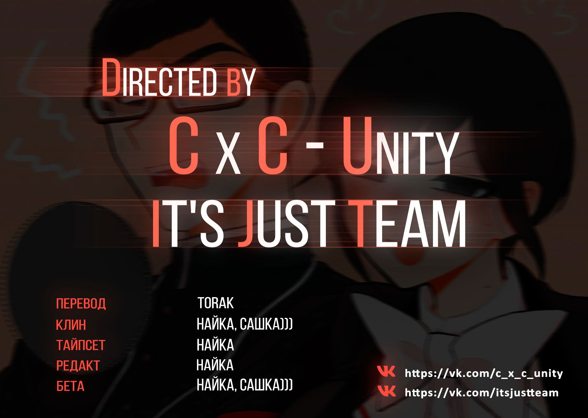 Манга Искушение трудной барышни - Глава 33 Страница 22