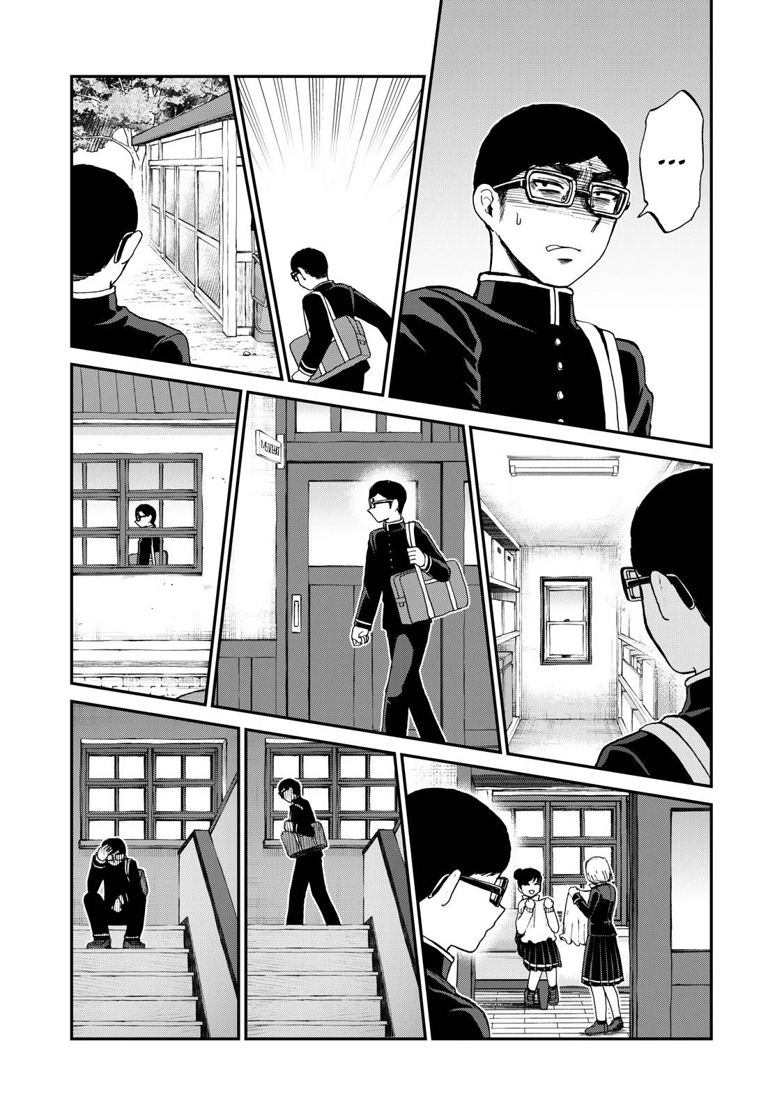 Манга Искушение трудной барышни - Глава 29 Страница 17