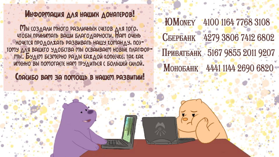 Манга Искушение трудной барышни - Глава 22 Страница 24