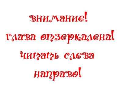 Манга Трогательный комплекс - Глава 13 Страница 1