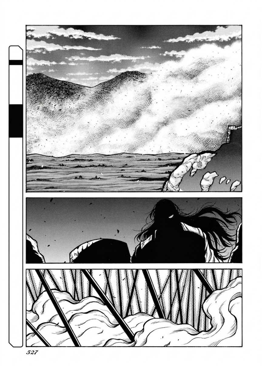 Манга Скитальцы - Глава 96 Страница 7