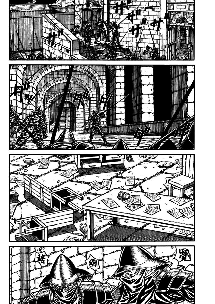 Манга Скитальцы - Глава 42 Страница 17