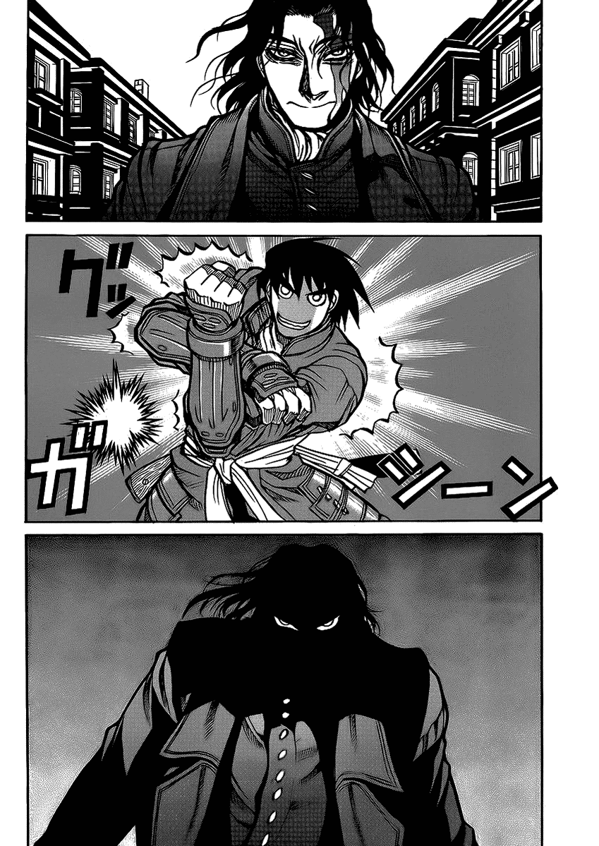 Манга Скитальцы - Глава 42 Страница 11