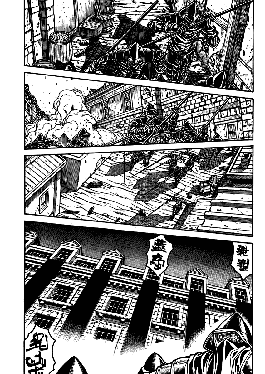 Манга Скитальцы - Глава 42 Страница 16