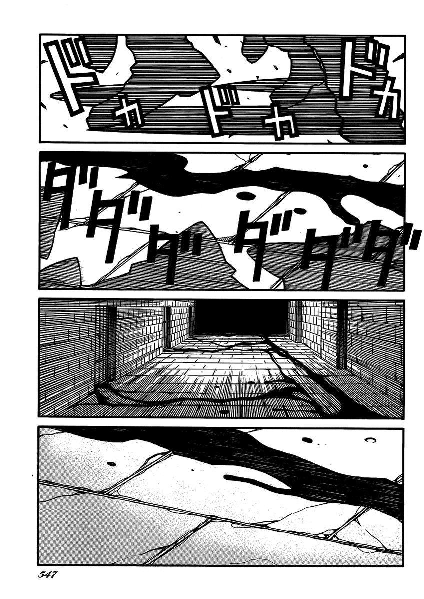 Манга Скитальцы - Глава 42 Страница 18