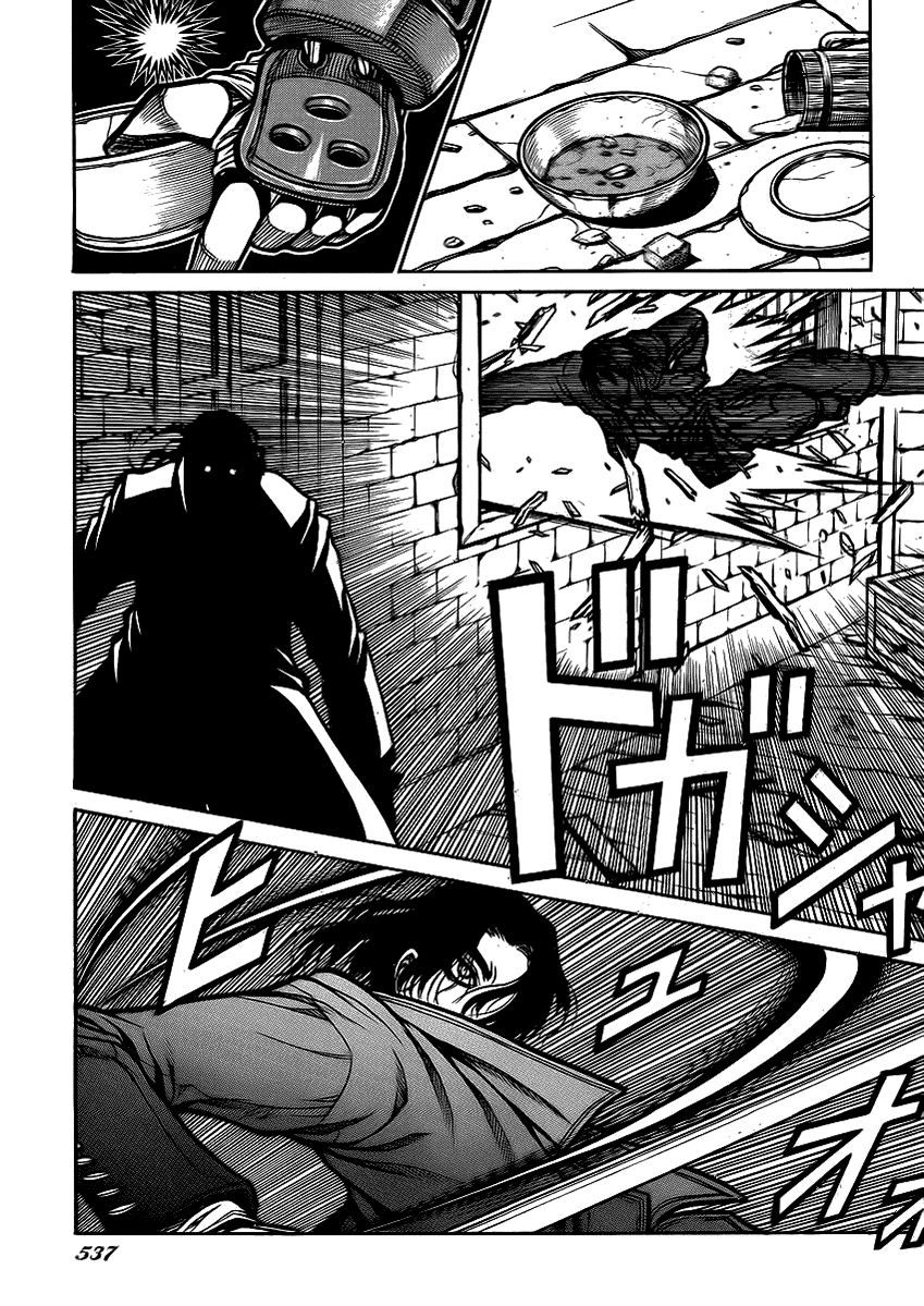 Манга Скитальцы - Глава 42 Страница 8