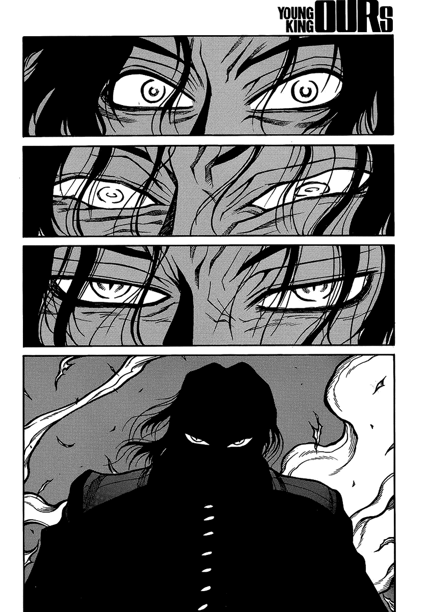 Манга Скитальцы - Глава 40 Страница 15