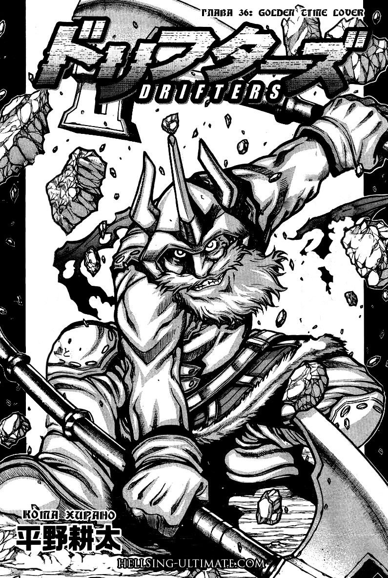 Манга Скитальцы - Глава 36 Страница 2