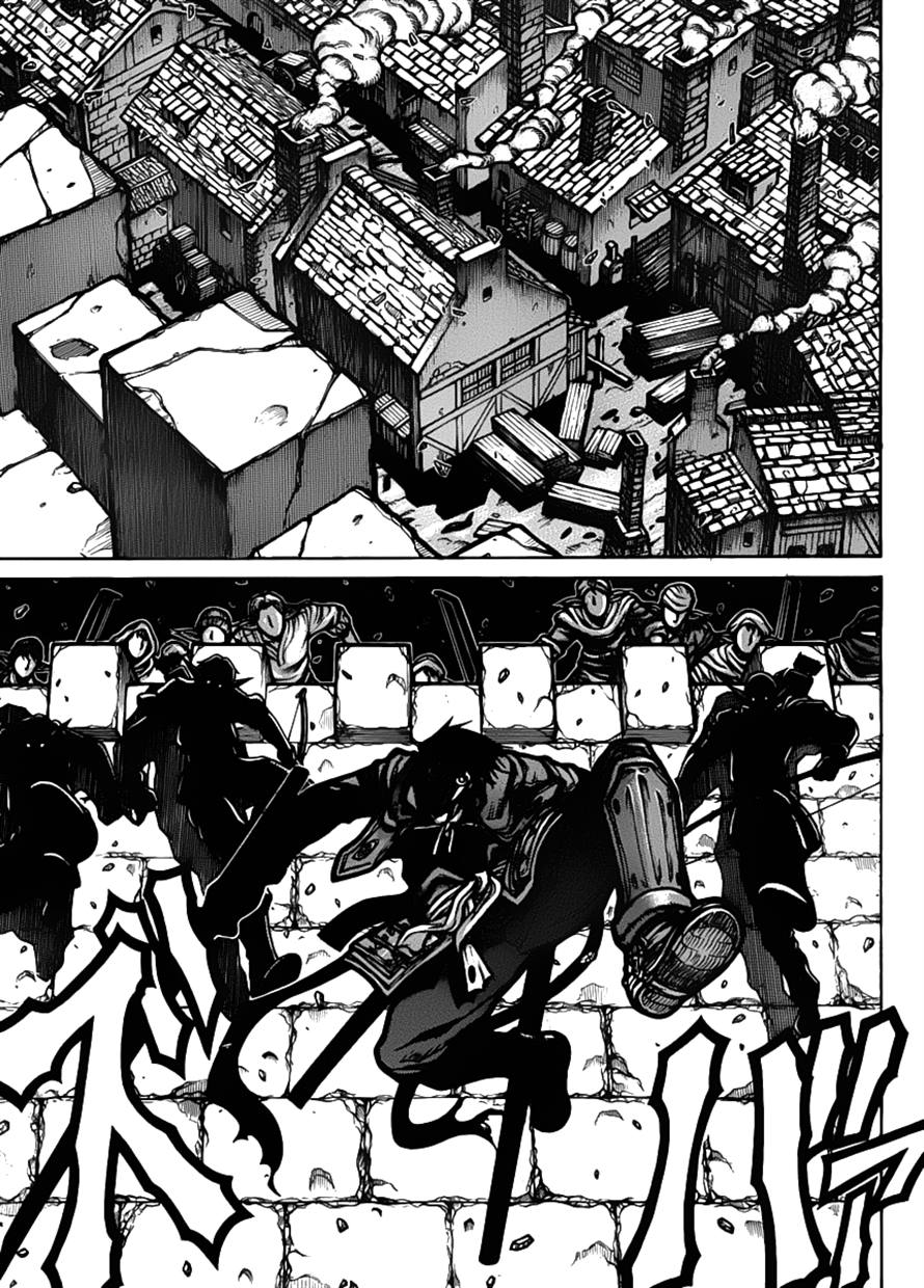 Манга Скитальцы - Глава 30 Страница 12