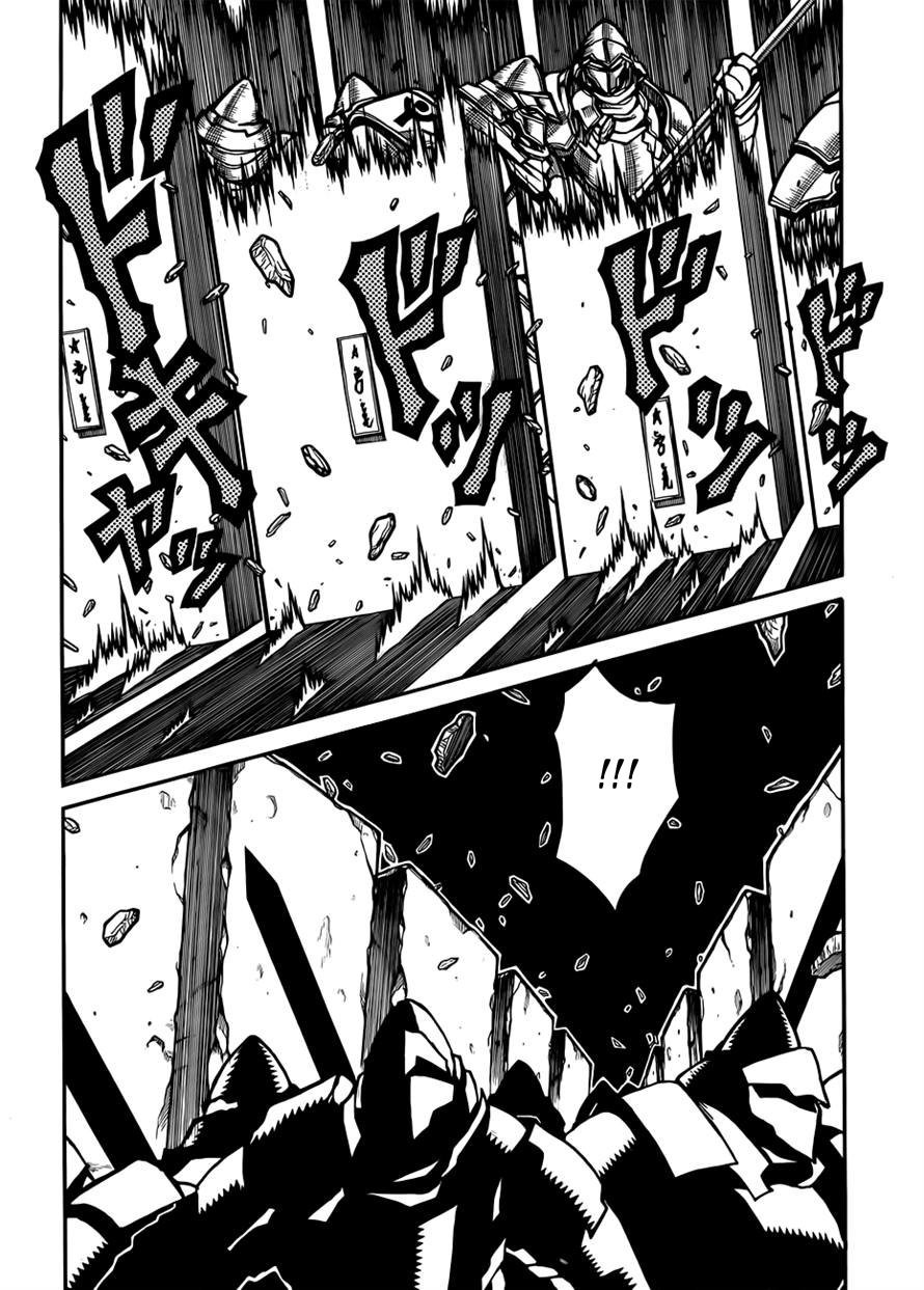 Манга Скитальцы - Глава 29 Страница 17