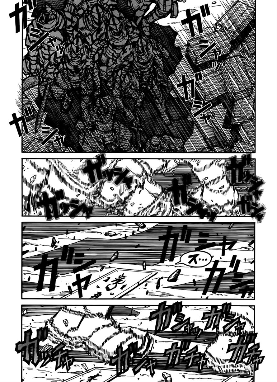 Манга Скитальцы - Глава 29 Страница 16