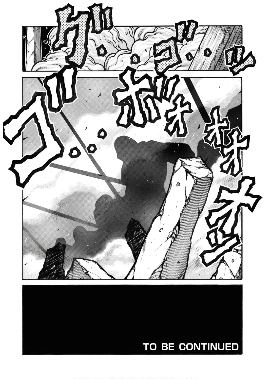 Манга Скитальцы - Глава 94 Страница 16