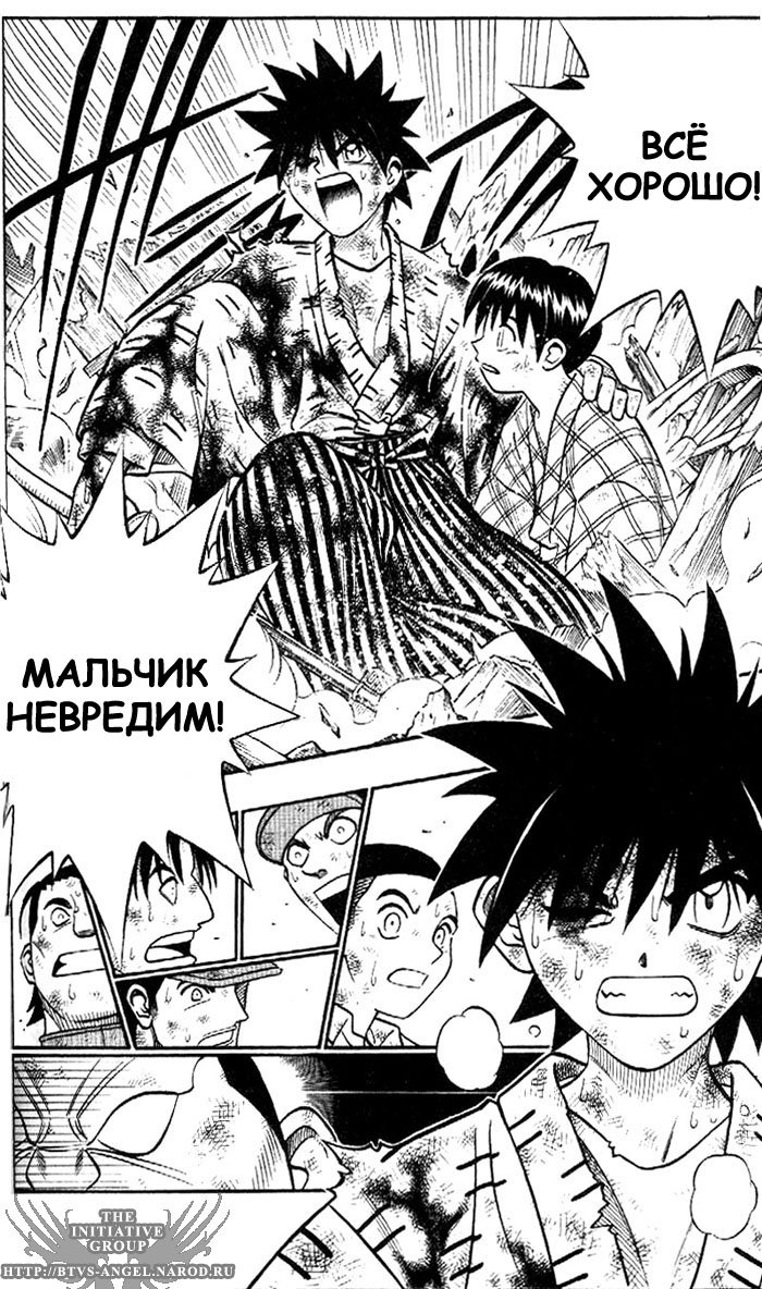 Манга Бродяга Кэнсин - Глава 221 Страница 9