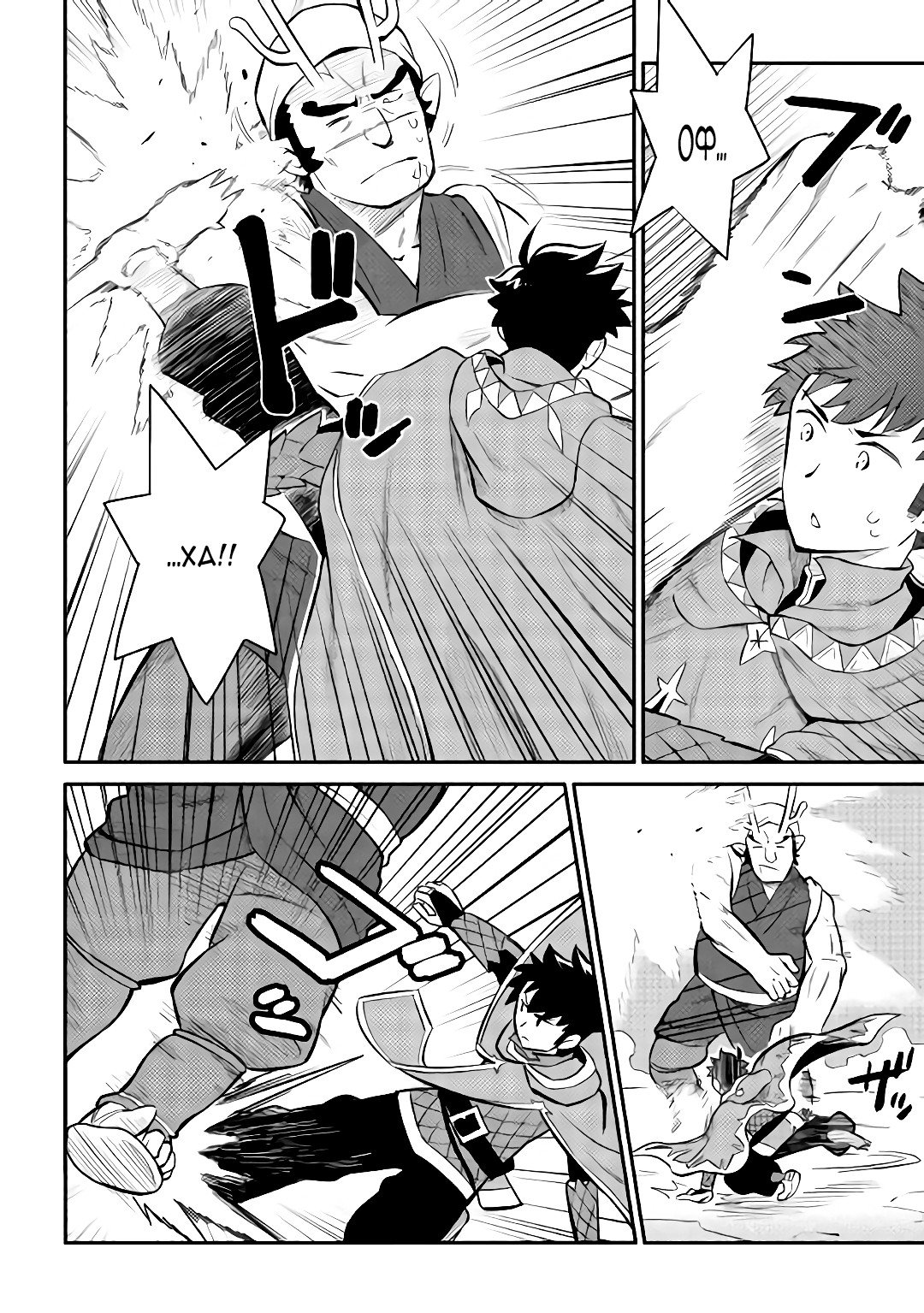 Манга Обычный мужчина средних лет и его журнал активности в VRMMO - Глава 36 Страница 2