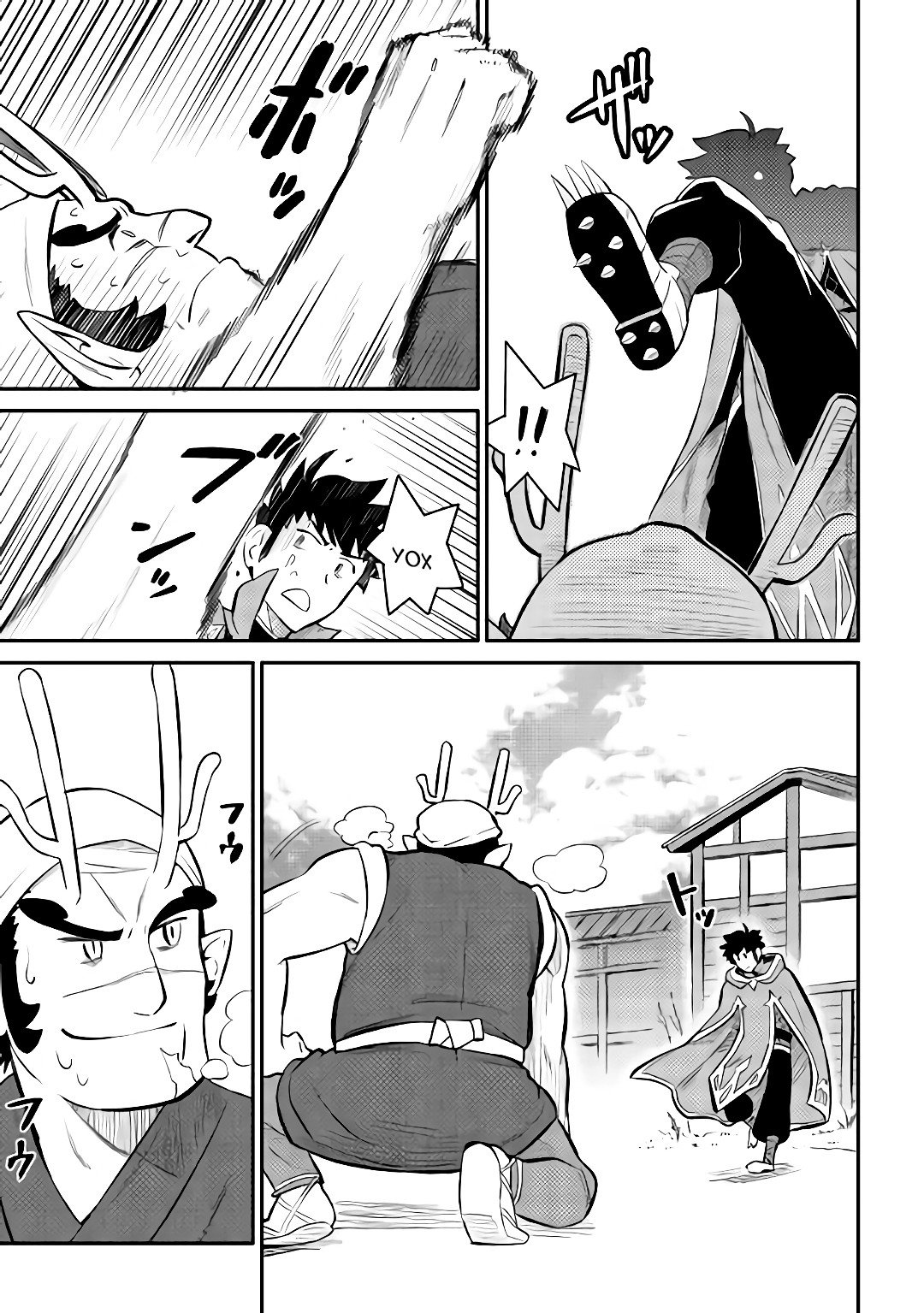 Манга Обычный мужчина средних лет и его журнал активности в VRMMO - Глава 36 Страница 3