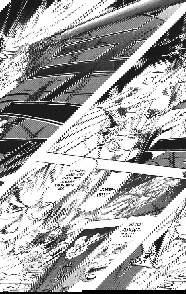 Манга Учитель мафиози Реборн - Глава 67 Страница 6