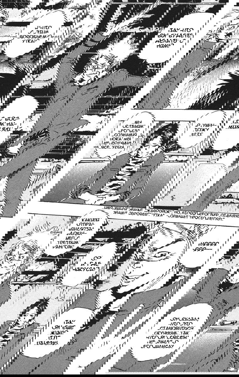 Манга Учитель мафиози Реборн - Глава 63 Страница 17