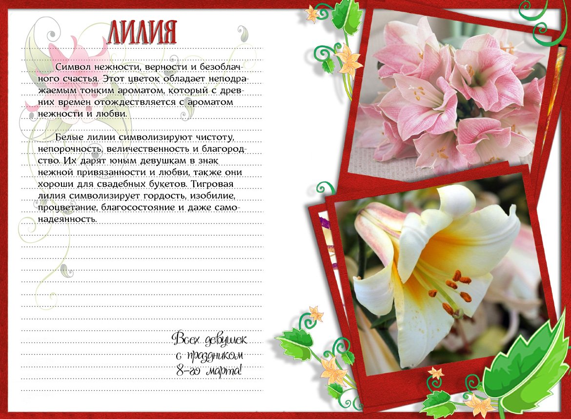 Манга Ты моя - Глава 39 Страница 27