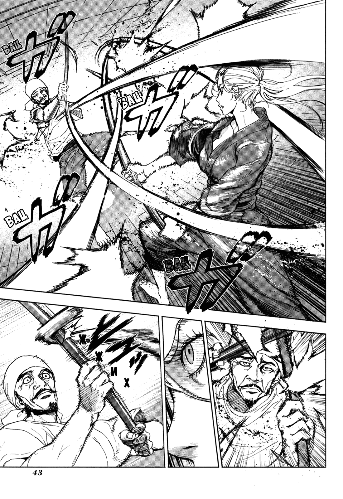 Манга Пока смерть не разлучит нас - Глава 163 Страница 18