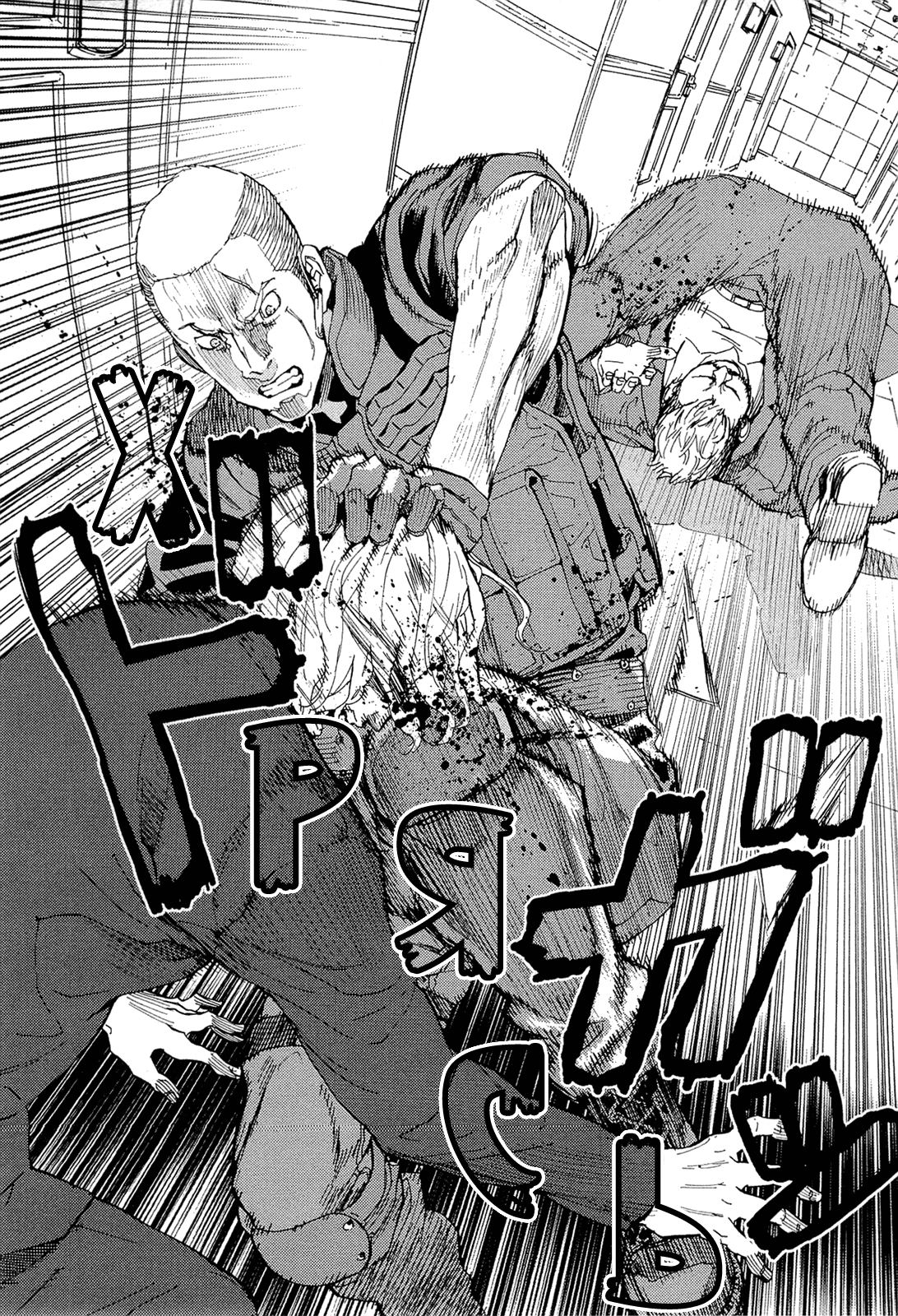 Манга Пока смерть не разлучит нас - Глава 162 Страница 23