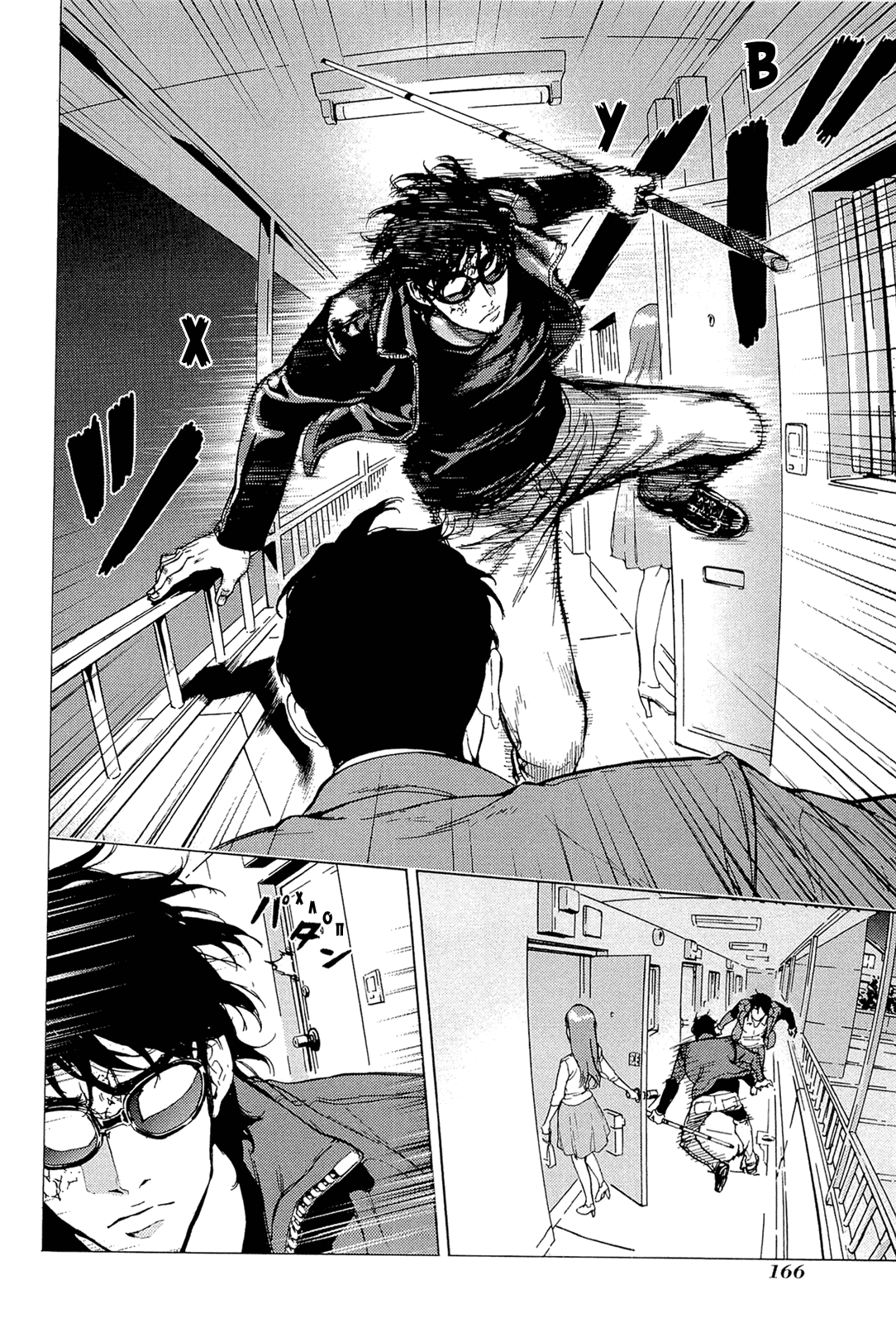 Манга Пока смерть не разлучит нас - Глава 160 Страница 15