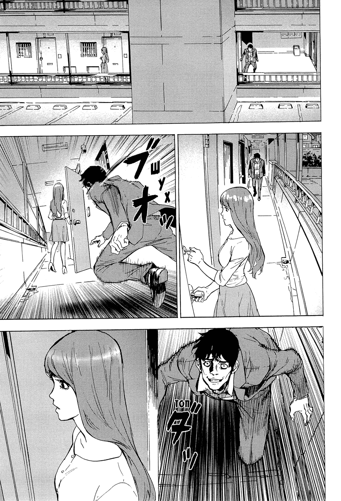 Манга Пока смерть не разлучит нас - Глава 160 Страница 14