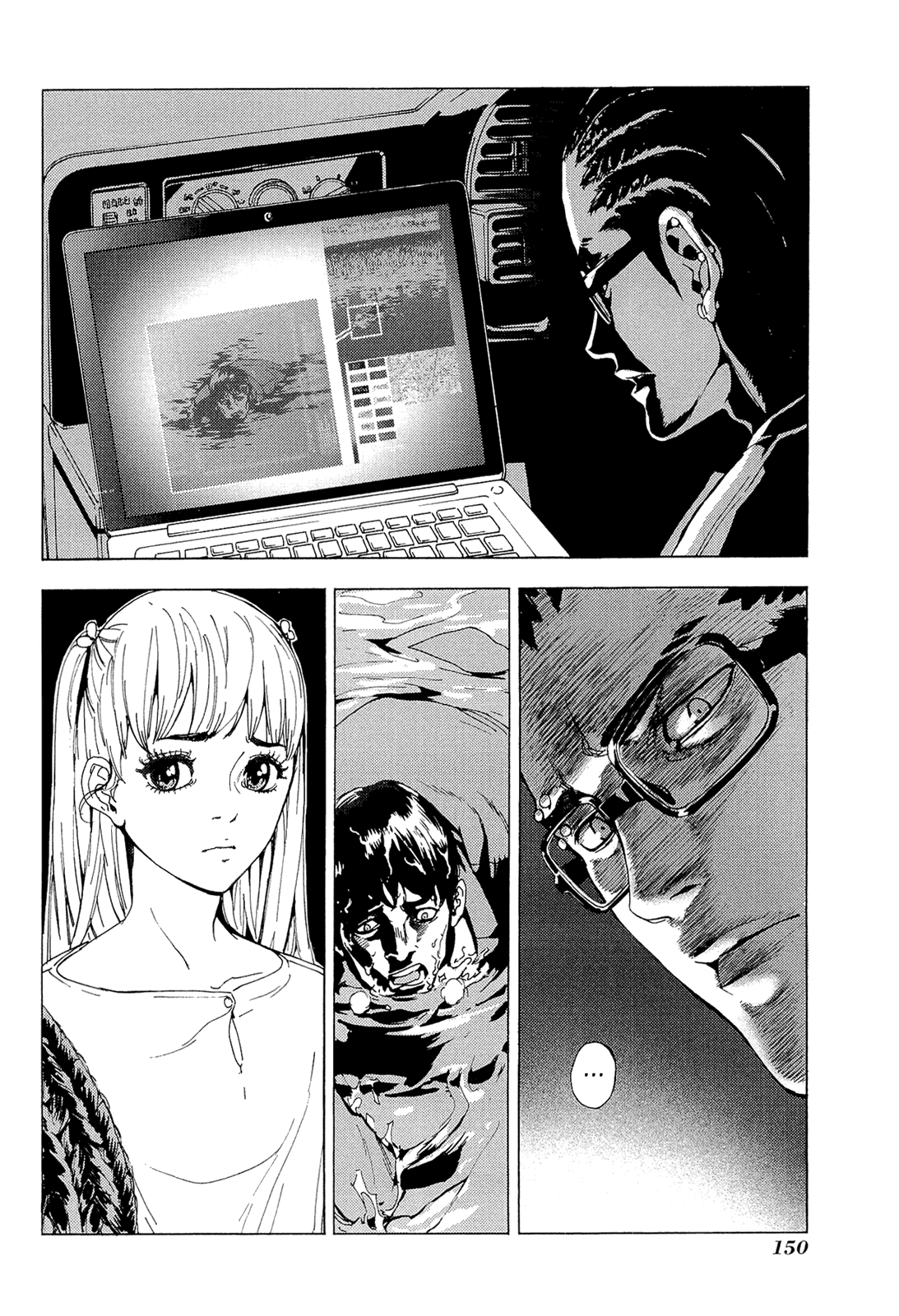 Манга Пока смерть не разлучит нас - Глава 159 Страница 24