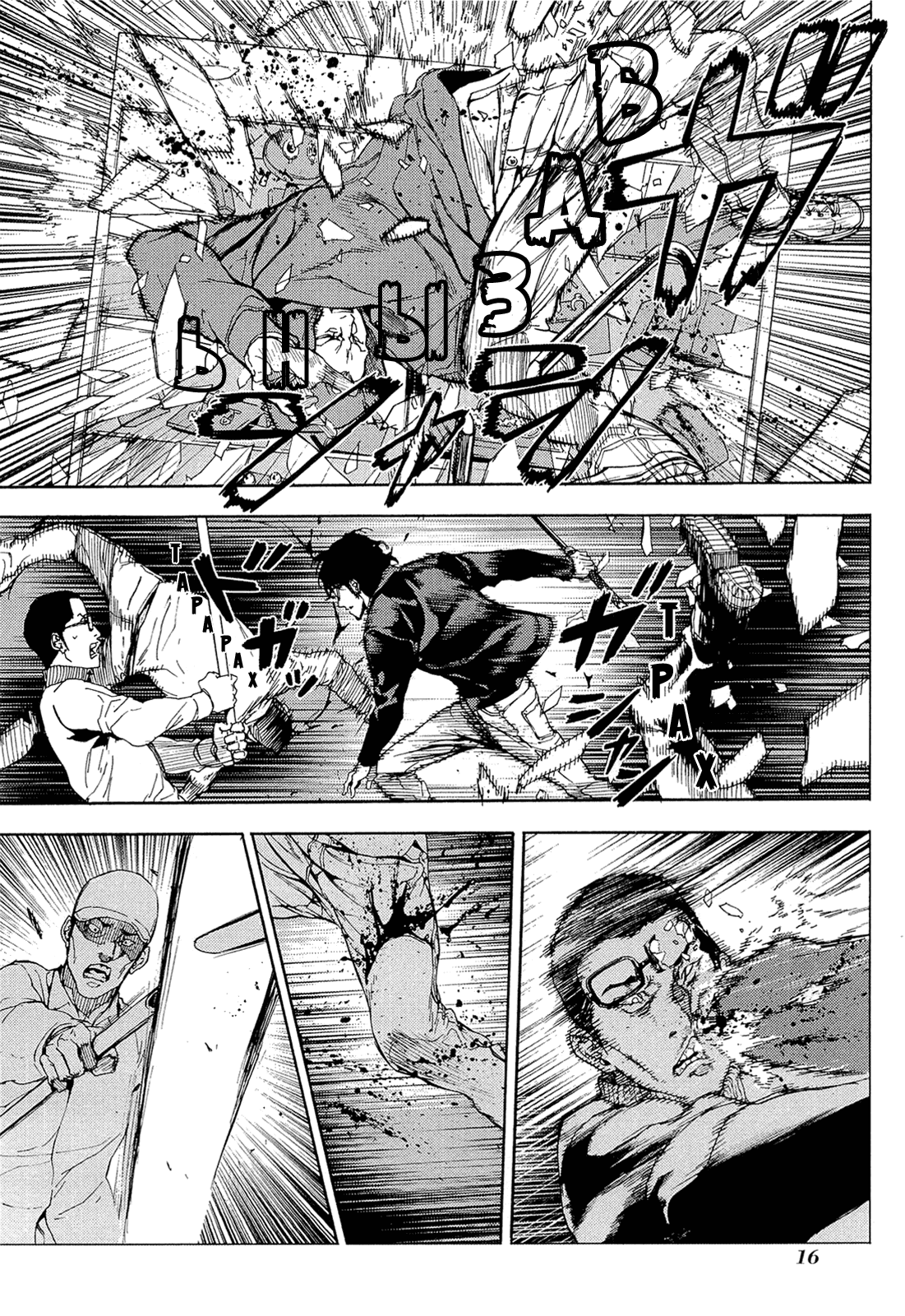 Манга Пока смерть не разлучит нас - Глава 155 Страница 18