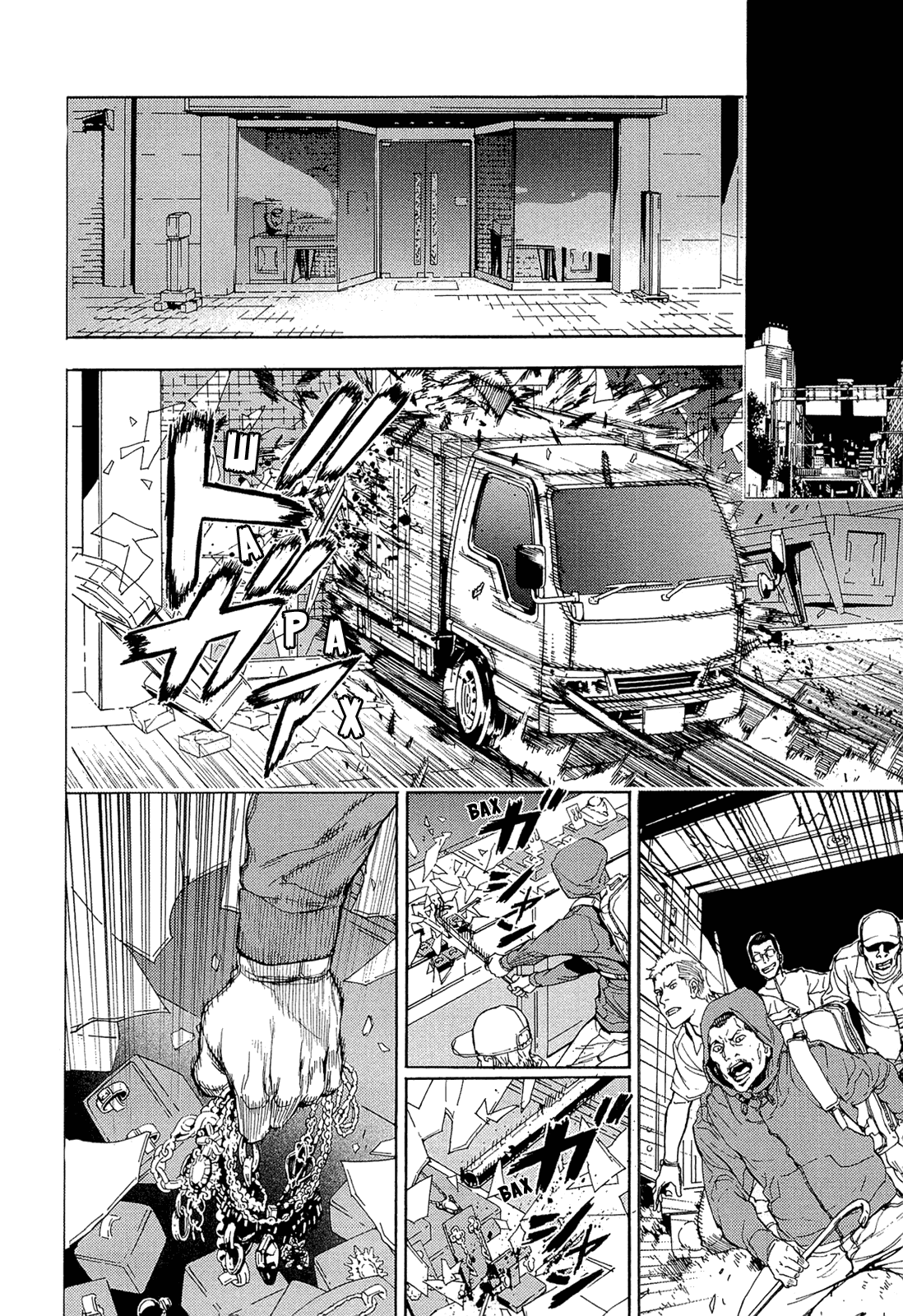 Манга Пока смерть не разлучит нас - Глава 155 Страница 14