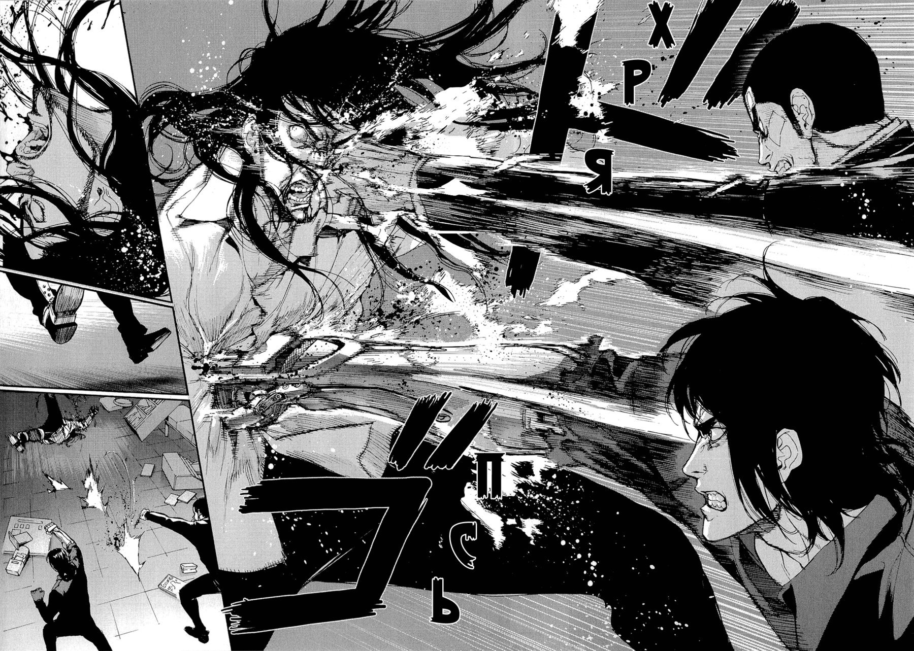 Манга Пока смерть не разлучит нас - Глава 153 Страница 16