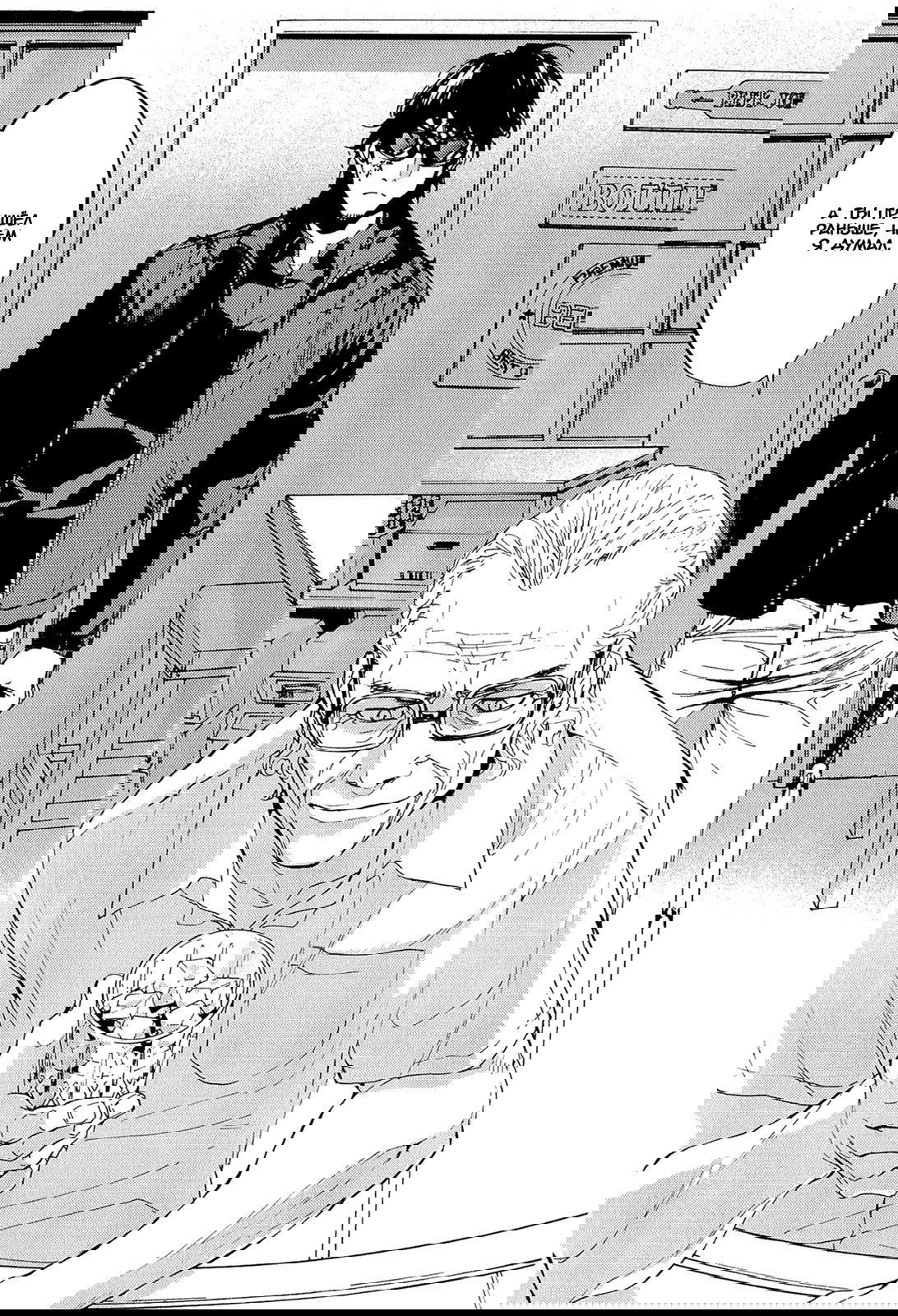 Манга Пока смерть не разлучит нас - Глава 149 Страница 23