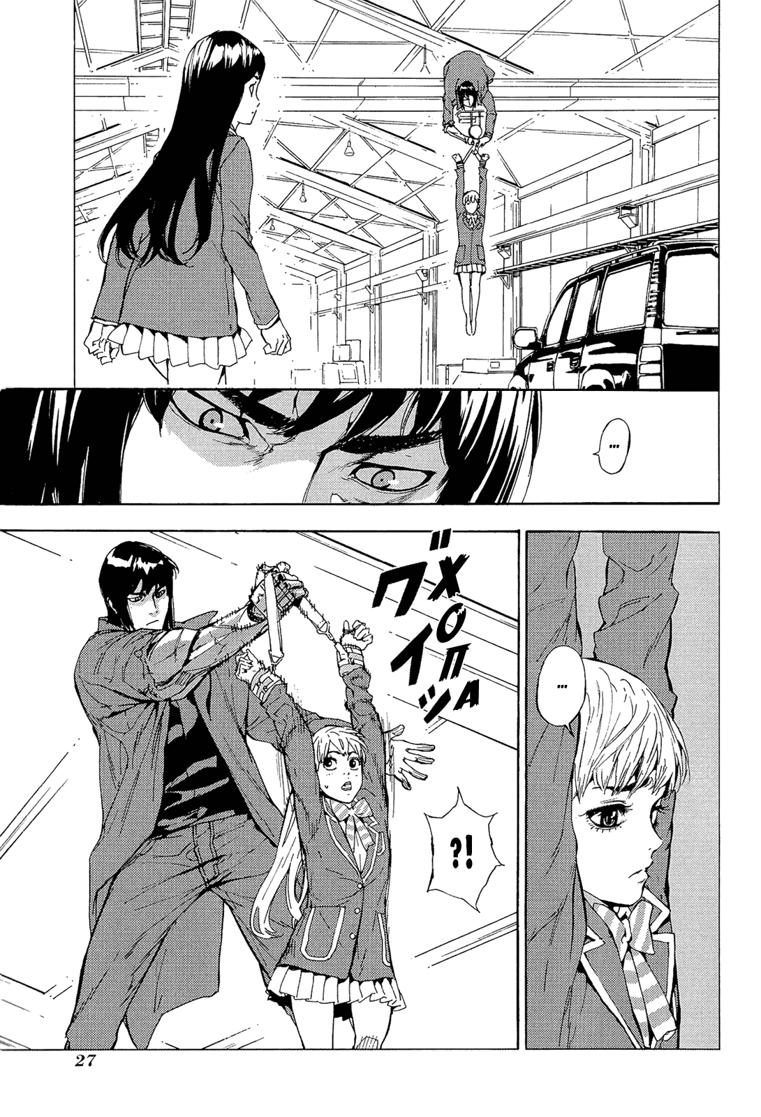 Манга Пока смерть не разлучит нас - Глава 148 Страница 2