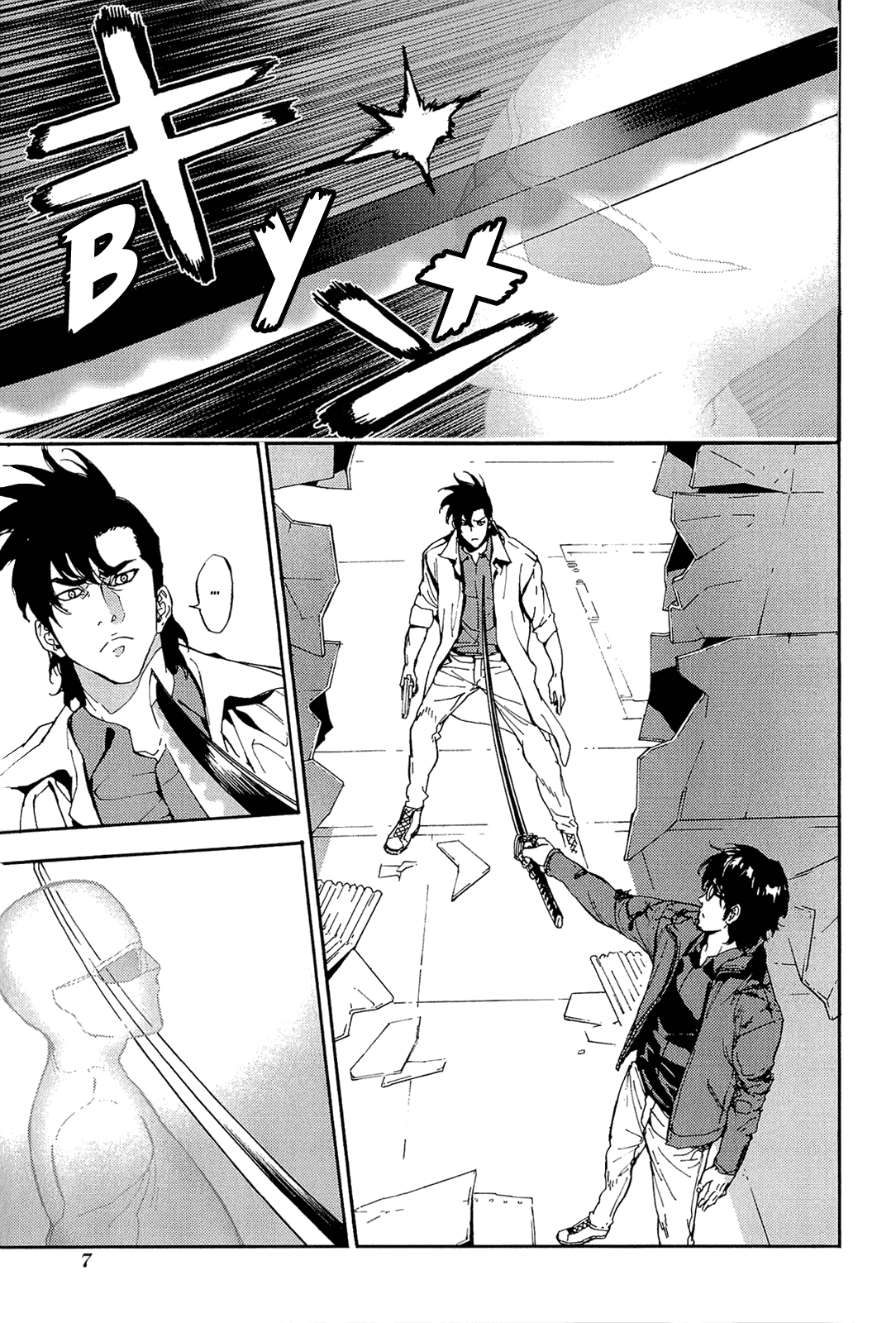 Манга Пока смерть не разлучит нас - Глава 147 Страница 10