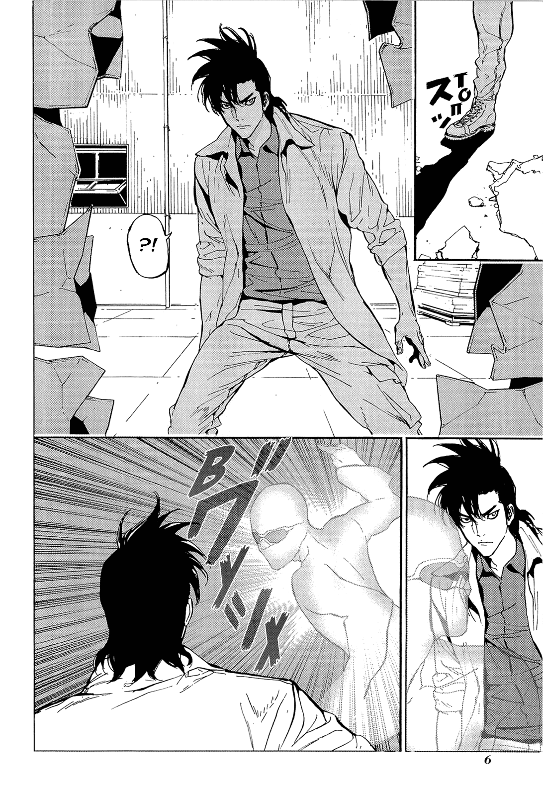 Манга Пока смерть не разлучит нас - Глава 147 Страница 9