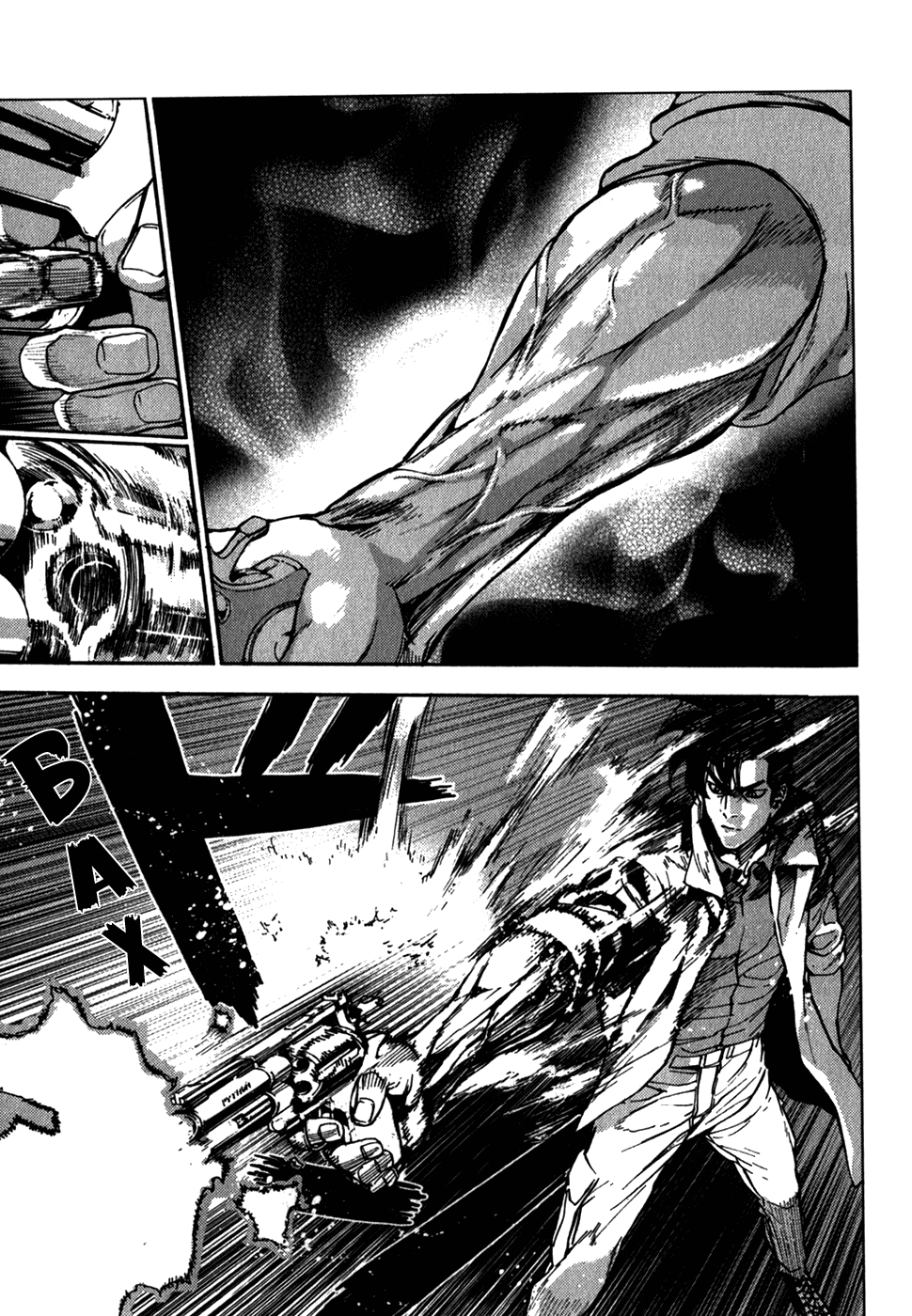 Манга Пока смерть не разлучит нас - Глава 146 Страница 7