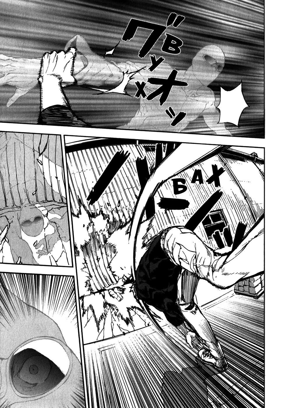 Манга Пока смерть не разлучит нас - Глава 146 Страница 17