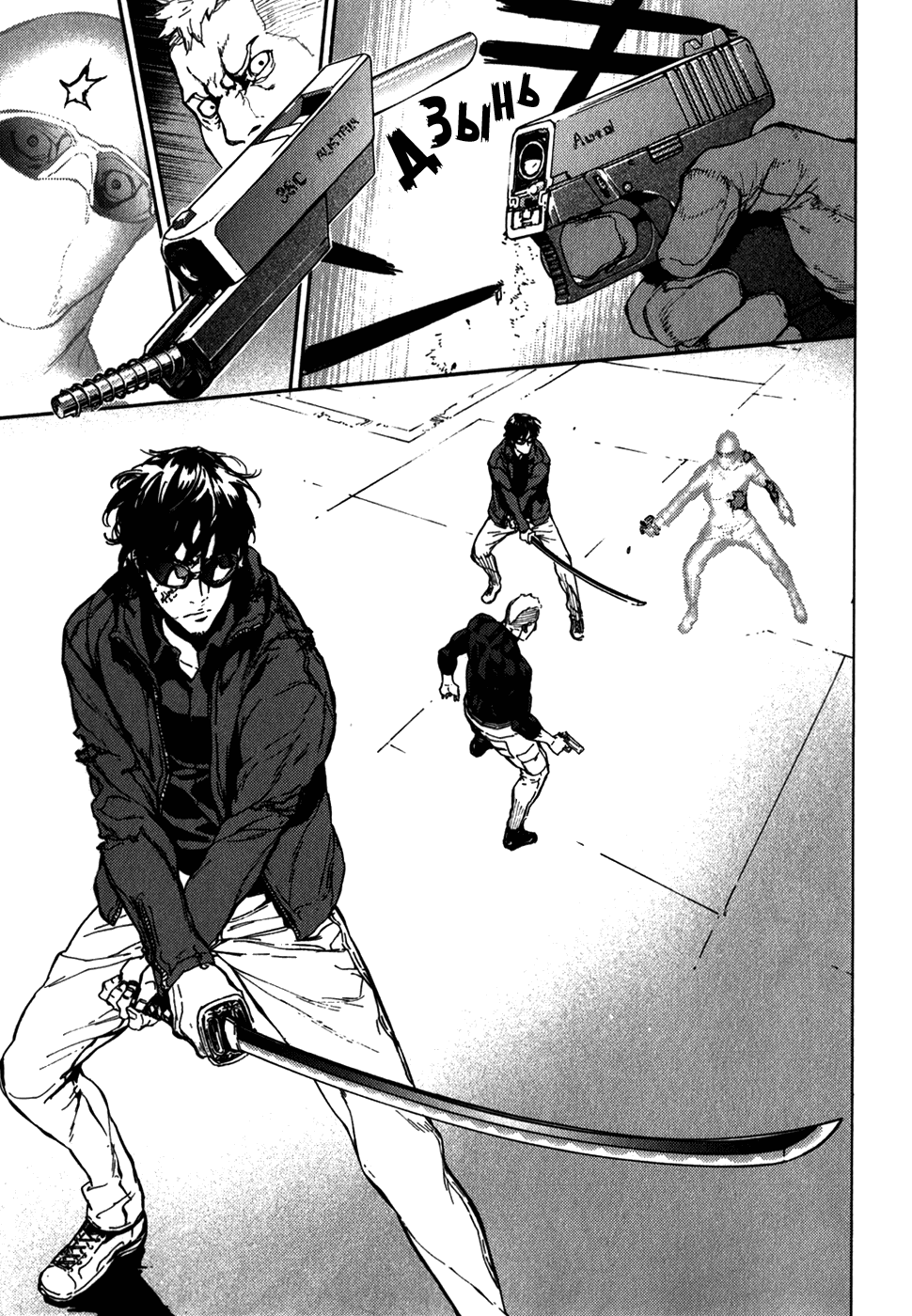 Манга Пока смерть не разлучит нас - Глава 146 Страница 21