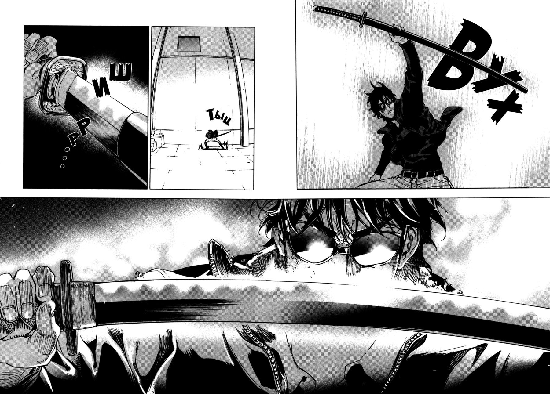 Манга Пока смерть не разлучит нас - Глава 140 Страница 6