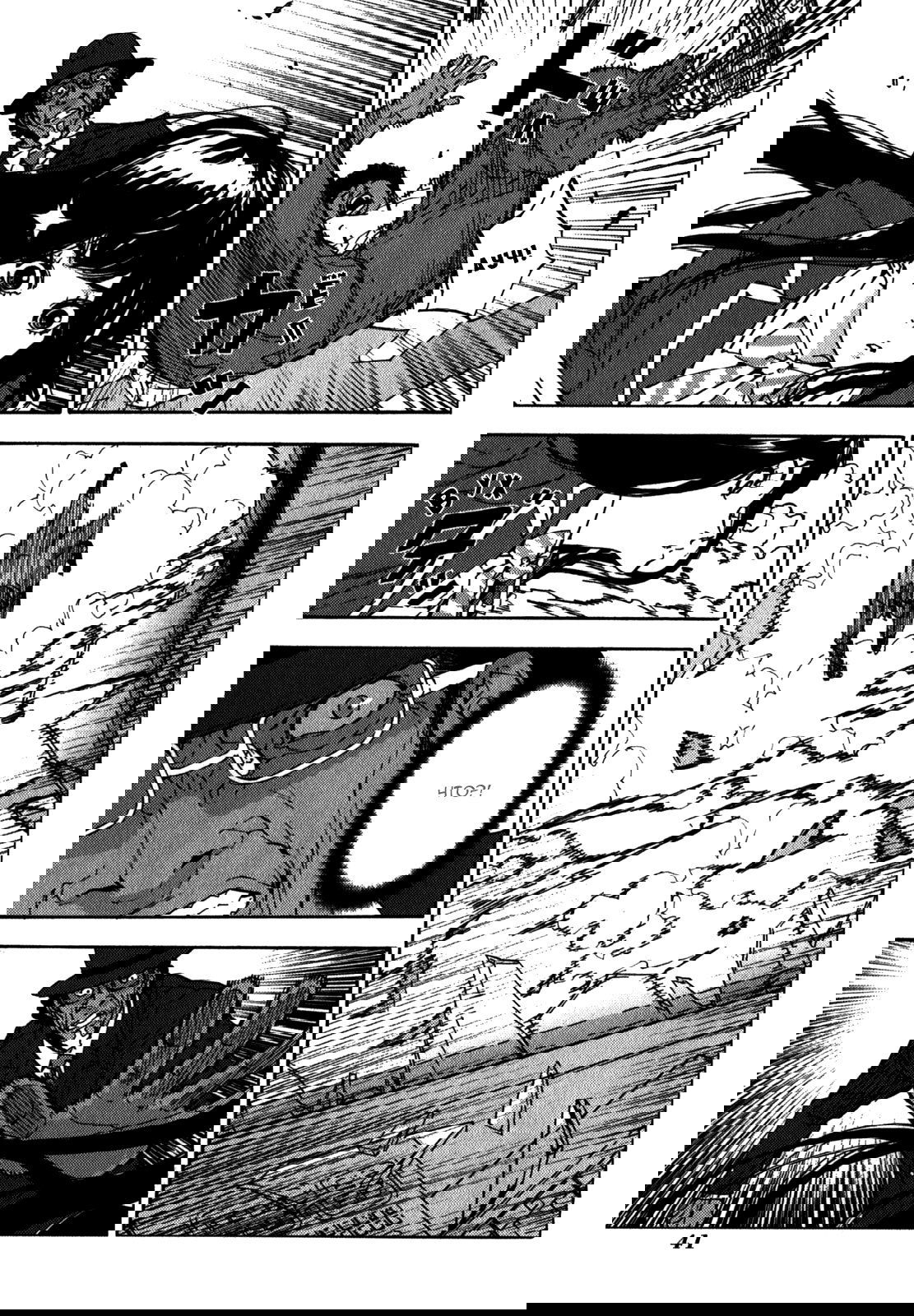 Манга Пока смерть не разлучит нас - Глава 140 Страница 11