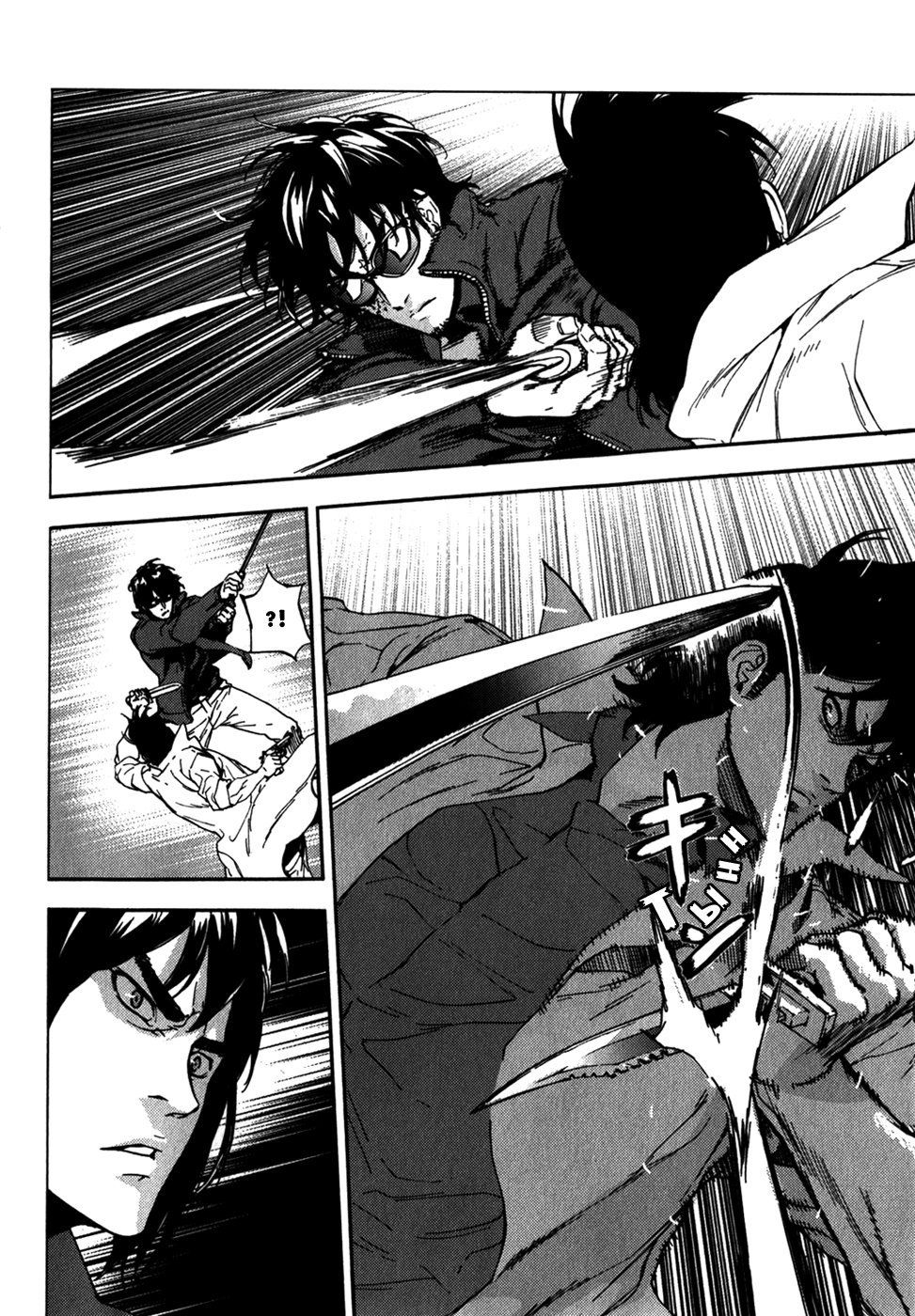 Манга Пока смерть не разлучит нас - Глава 139 Страница 20