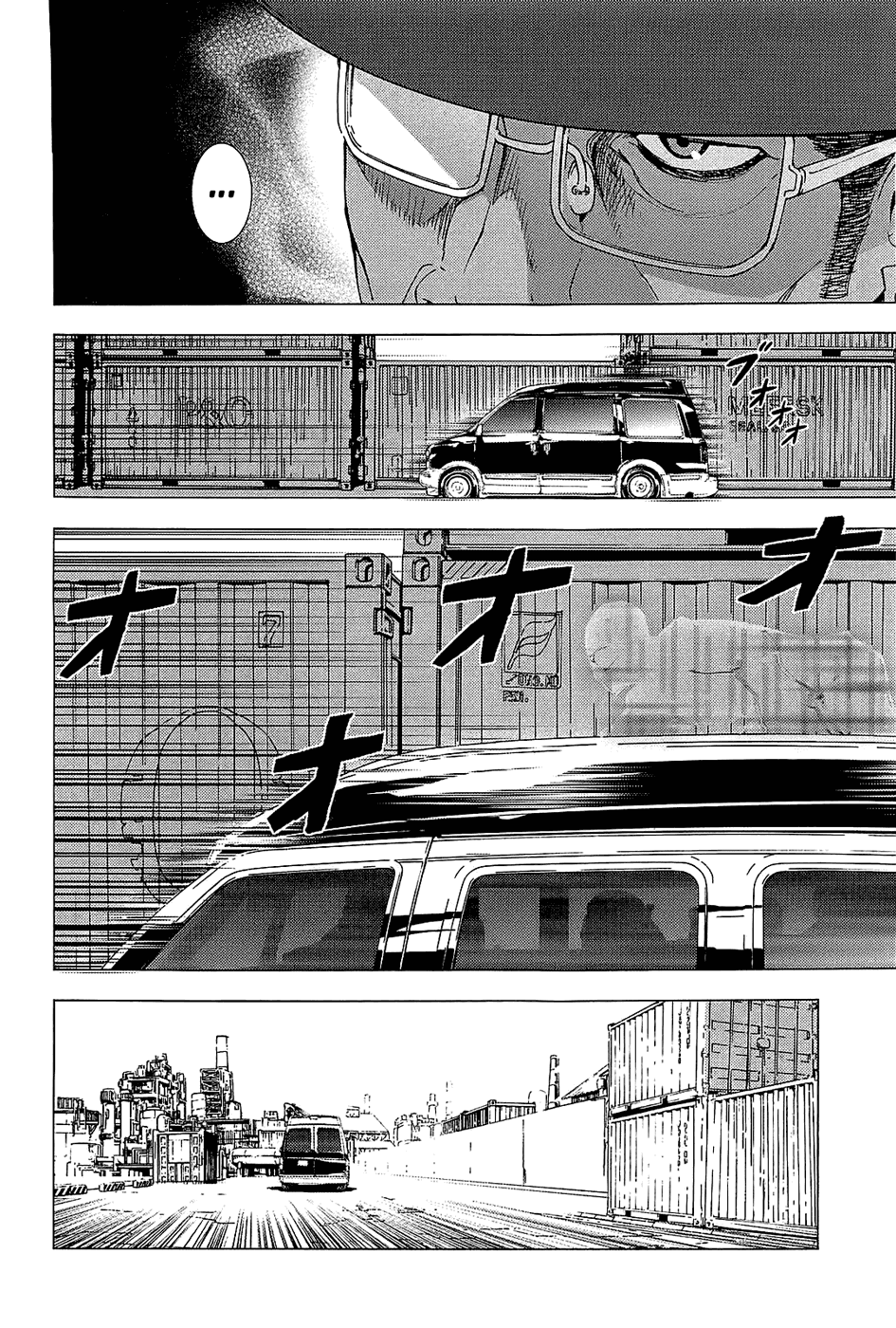 Манга Пока смерть не разлучит нас - Глава 130 Страница 25