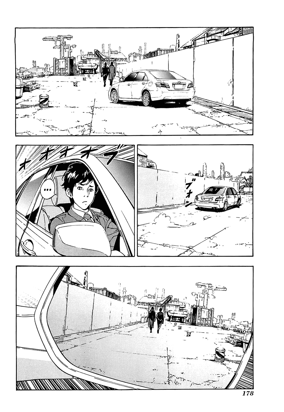 Манга Пока смерть не разлучит нас - Глава 130 Страница 3