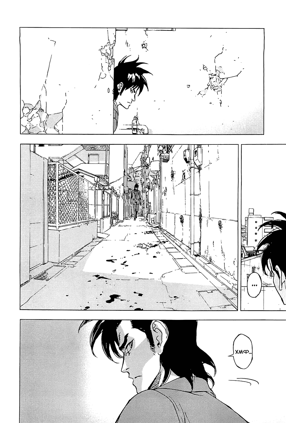 Манга Пока смерть не разлучит нас - Глава 129 Страница 7